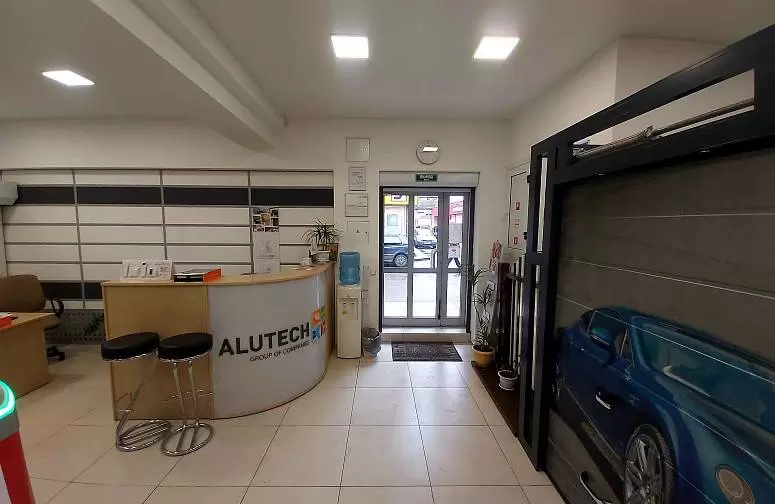 Алюцентр Алюцентр